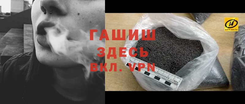 ГАШИШ hashish  Стерлитамак 