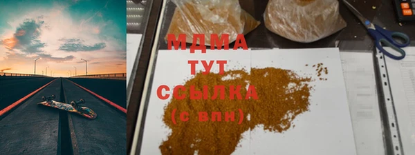 дистиллят марихуана Бронницы