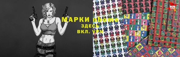 дистиллят марихуана Бронницы