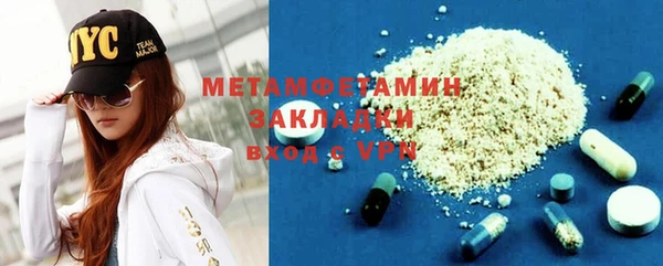 марки nbome Бугульма