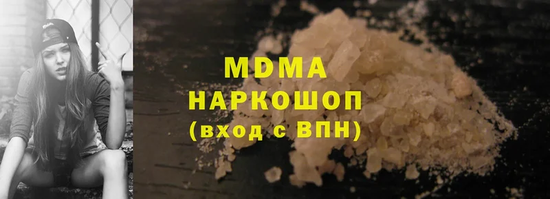 MDMA crystal Стерлитамак